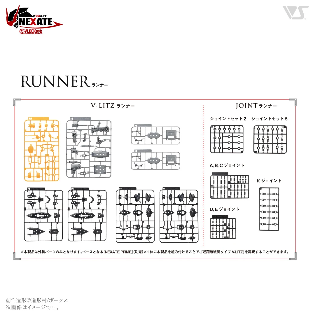 Product image 8